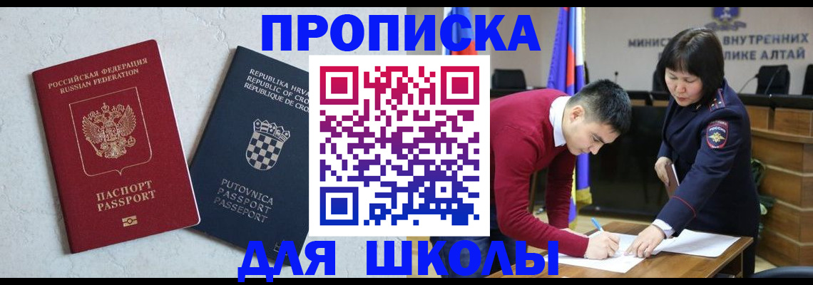 форма 3 в Избербаше