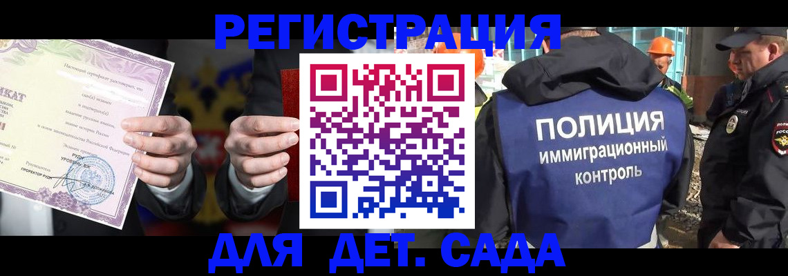 пропишу в квартире в Избербаше