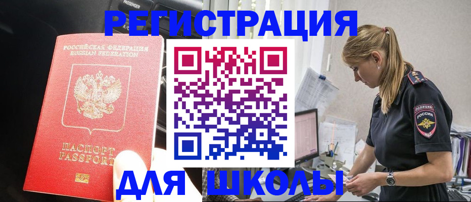 найти адрес прописки в Избербаше